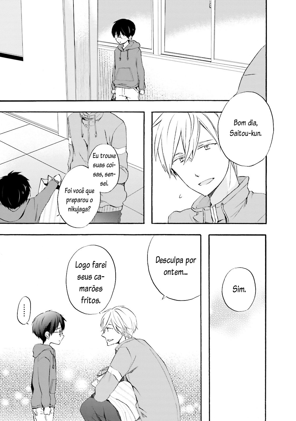 Motoyan Papa to Hitsuji-sensei Vol. 1 Ch. 2 第27页