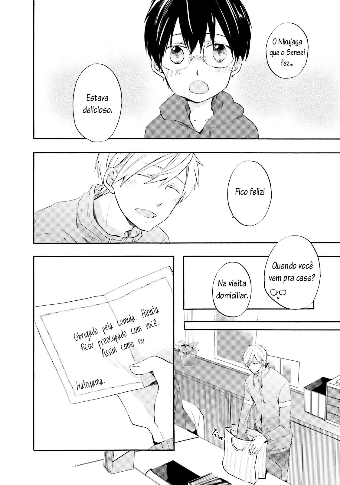 Motoyan Papa to Hitsuji-sensei Vol. 1 Ch. 2 第28页