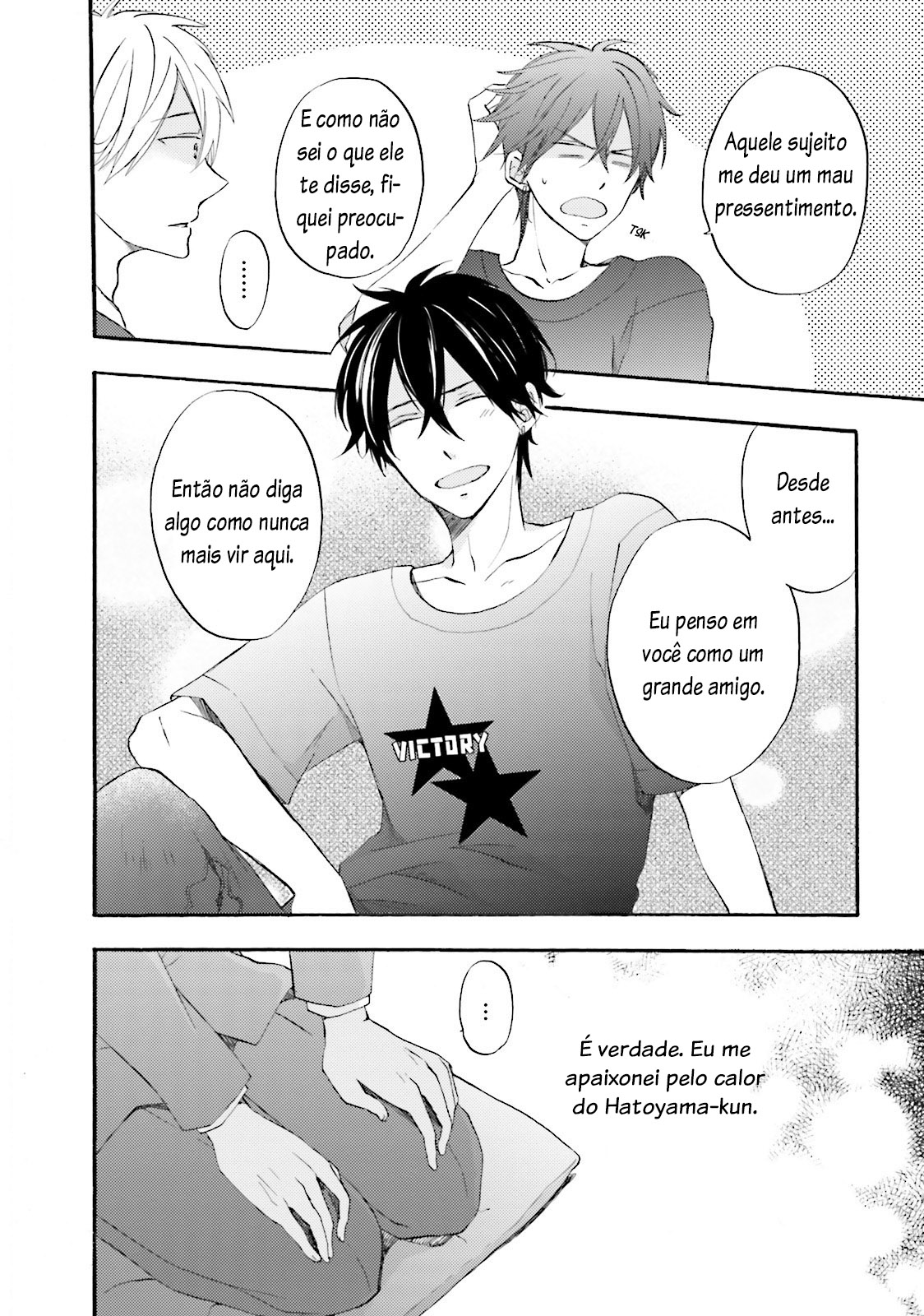 Motoyan Papa to Hitsuji-sensei Vol. 1 Ch. 2 第32页