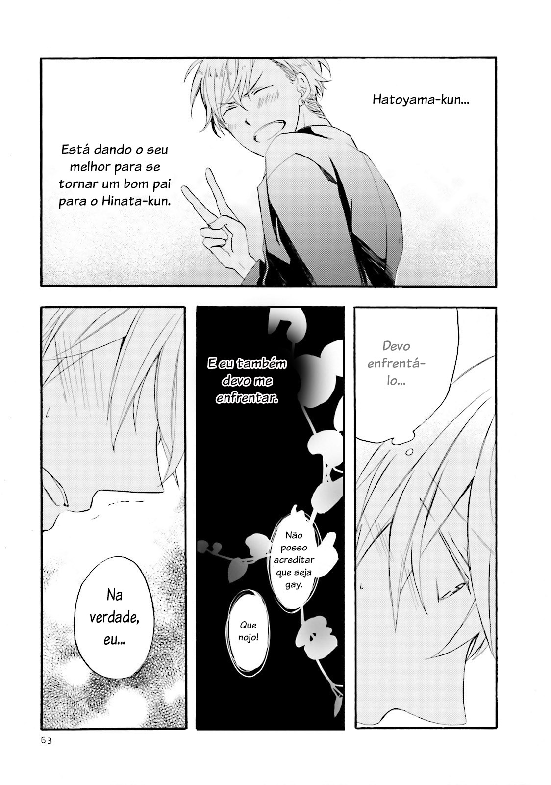 Motoyan Papa to Hitsuji-sensei Vol. 1 Ch. 2 第33页