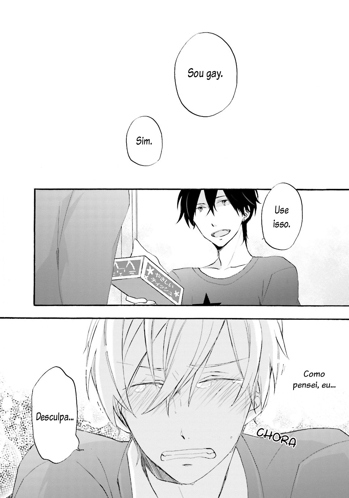 Motoyan Papa to Hitsuji-sensei Vol. 1 Ch. 2 第34页