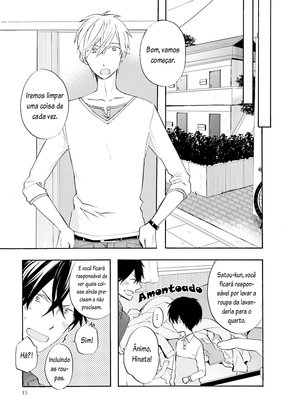 Motoyan Papa to Hitsuji-sensei Vol. 1 Ch. 2 第5页