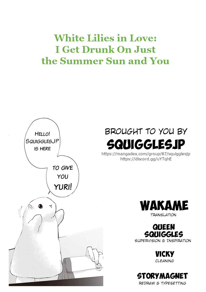 White Lilies in Love: Drunk on Summer Hazuki Ruri / "Looking Forward to Your Next Visit" 第19页