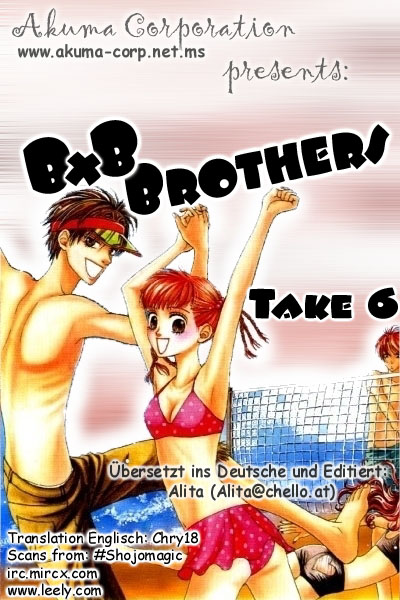 BxB Brothers Vol. 1 Ch. 6 第1页