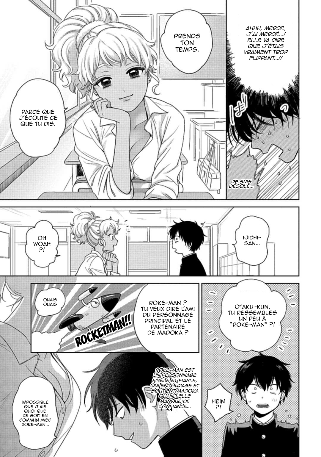Otaku ni Yasashii Gal wa Inai!? Otaku, Gyaru et Kiramon 第16页