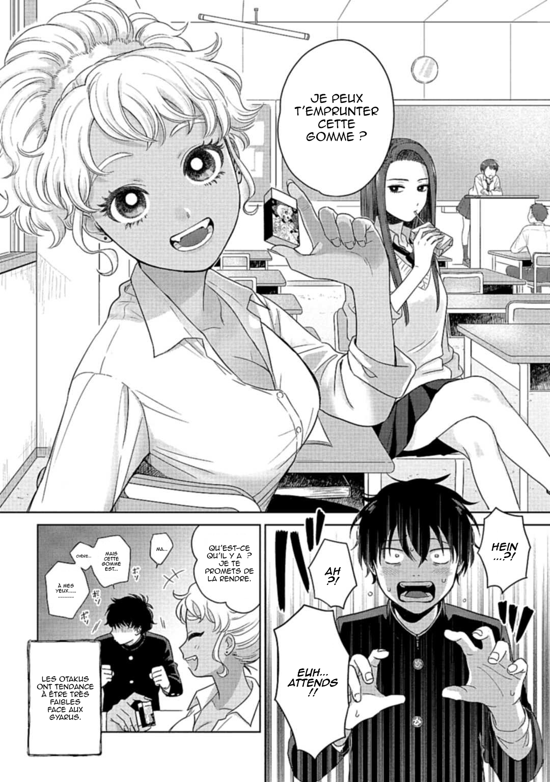 Otaku ni Yasashii Gal wa Inai!? Otaku, Gyaru et Kiramon 第3页