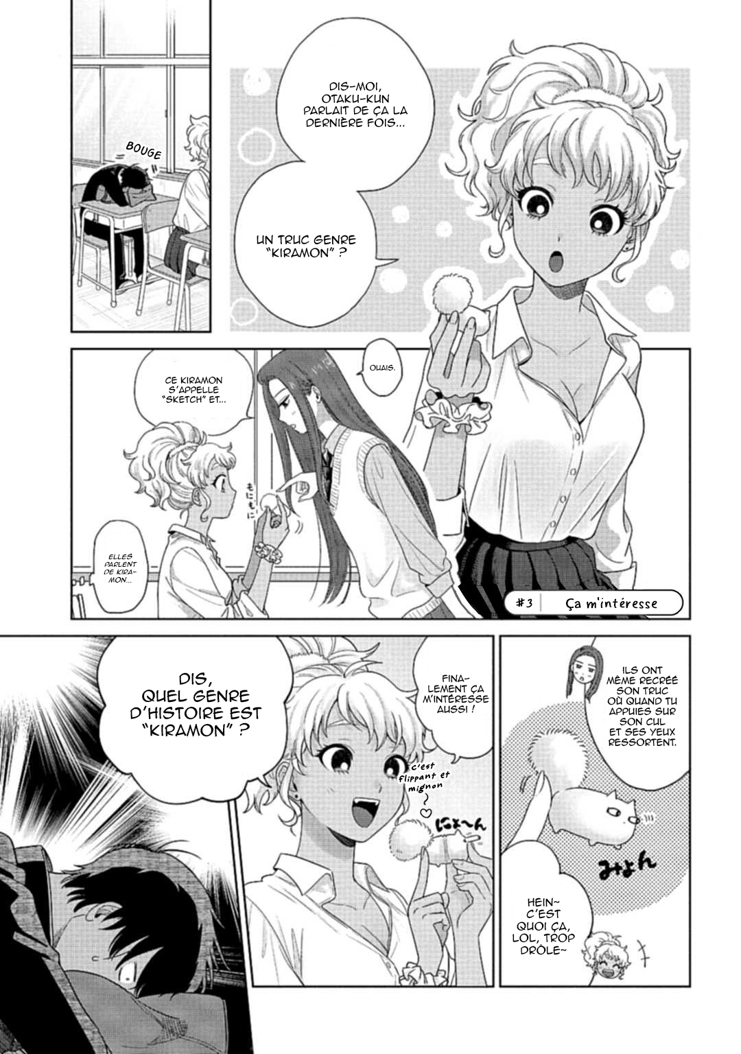 Otaku ni Yasashii Gal wa Inai!? Otaku, Gyaru et Kiramon 第10页