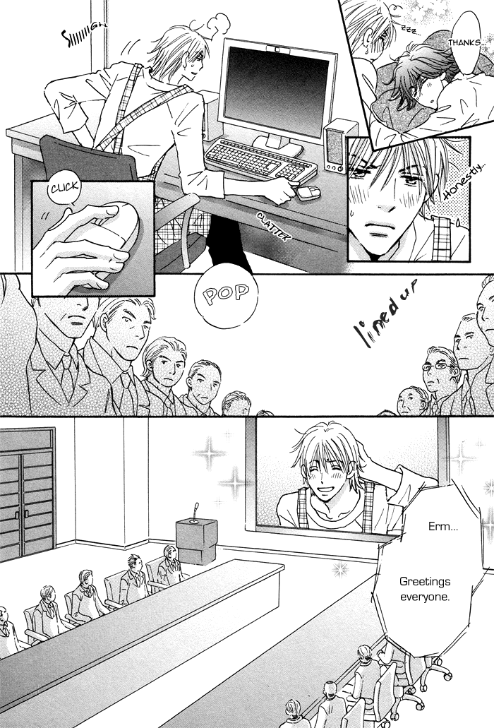 Soshite Bokura wa Koi o Suru Early Afternoon 第2页