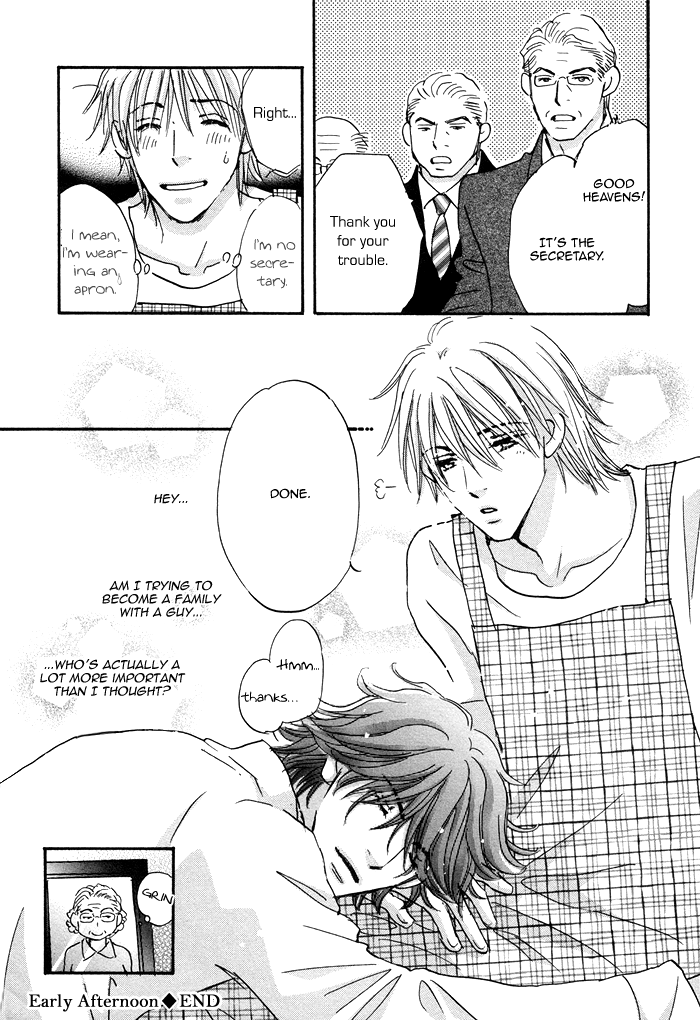 Soshite Bokura wa Koi o Suru Early Afternoon 第3页