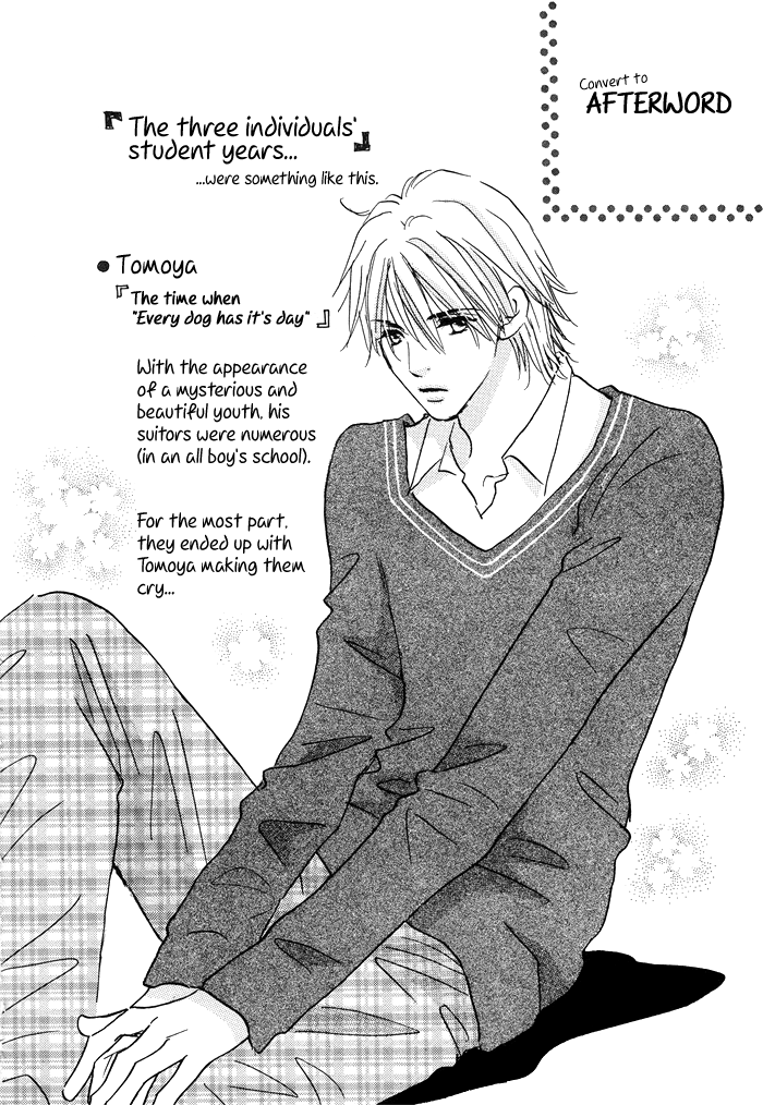Soshite Bokura wa Koi o Suru Early Afternoon 第4页
