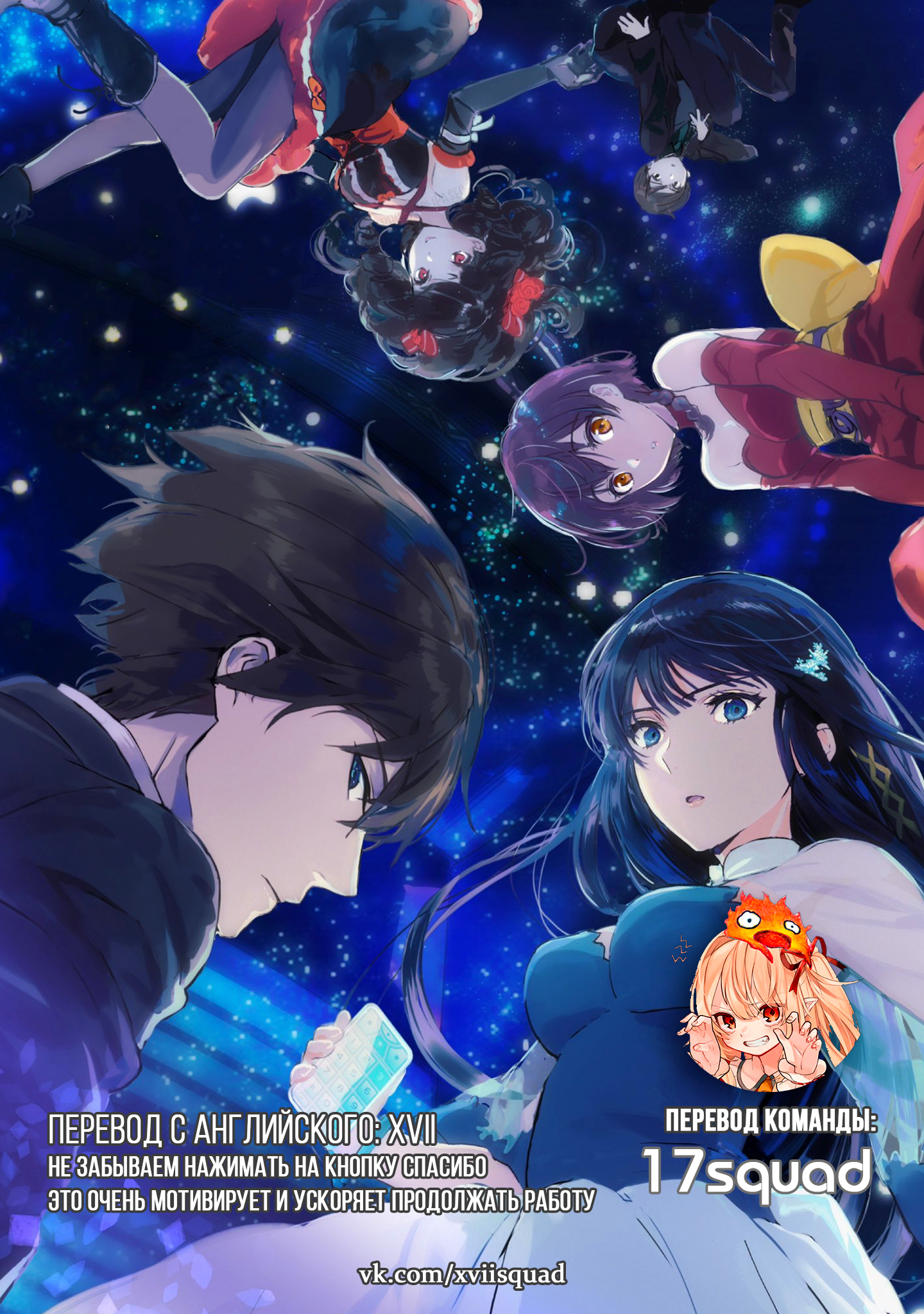 Mahouka Koukou no Rettousei - Shizoku Kaigi-hen Vol. 1 Ch. 2 第33页