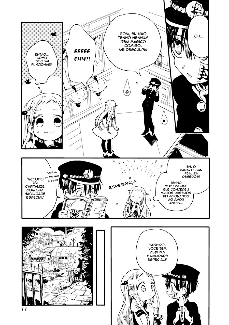 Jibaku Shounen: Hanako-kun Hanako-san do Toalete 第12页