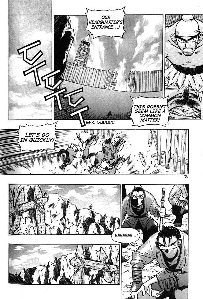 ChunRangYulJun Vol. 1 Ch. 5 第11页