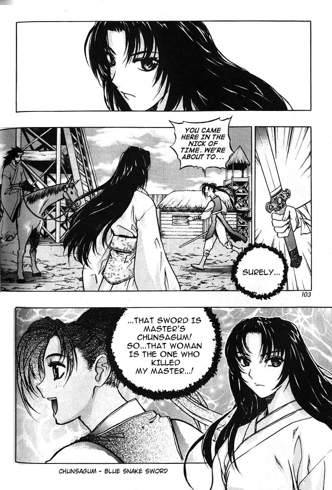 ChunRangYulJun Vol. 1 Ch. 5 第13页