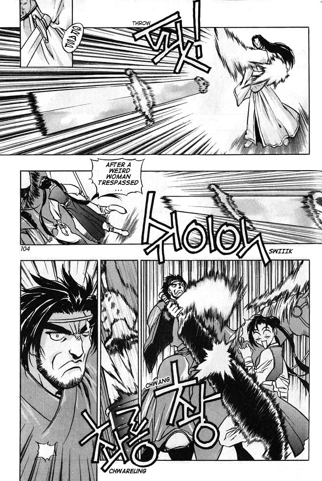 ChunRangYulJun Vol. 1 Ch. 5 第14页
