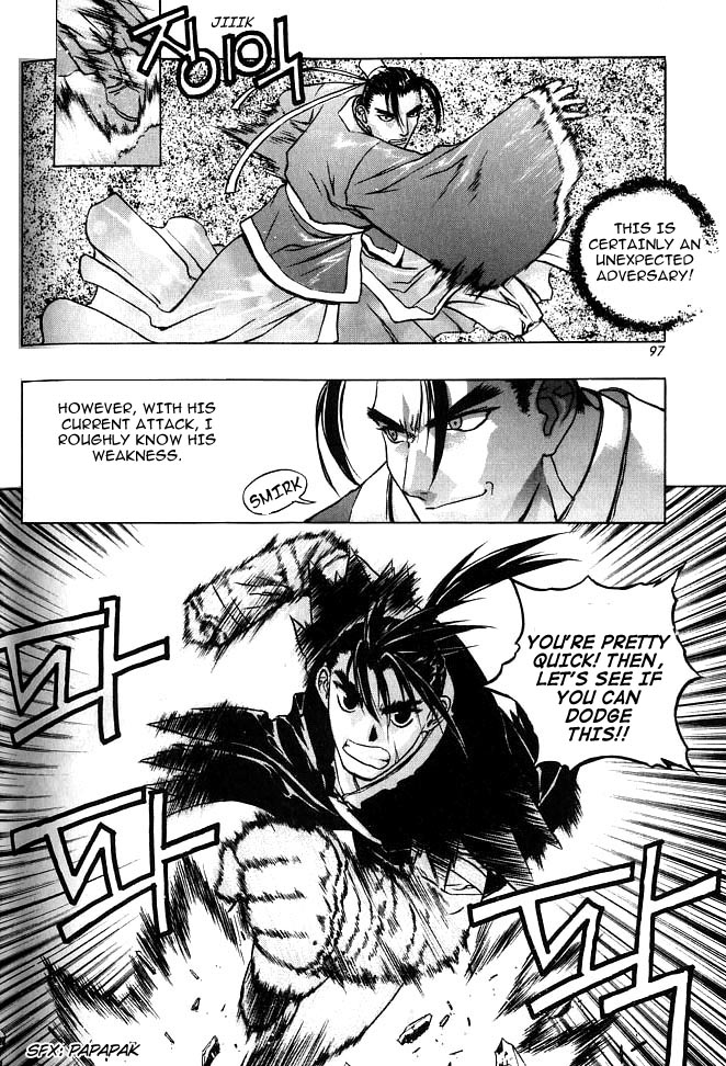 ChunRangYulJun Vol. 1 Ch. 5 第7页