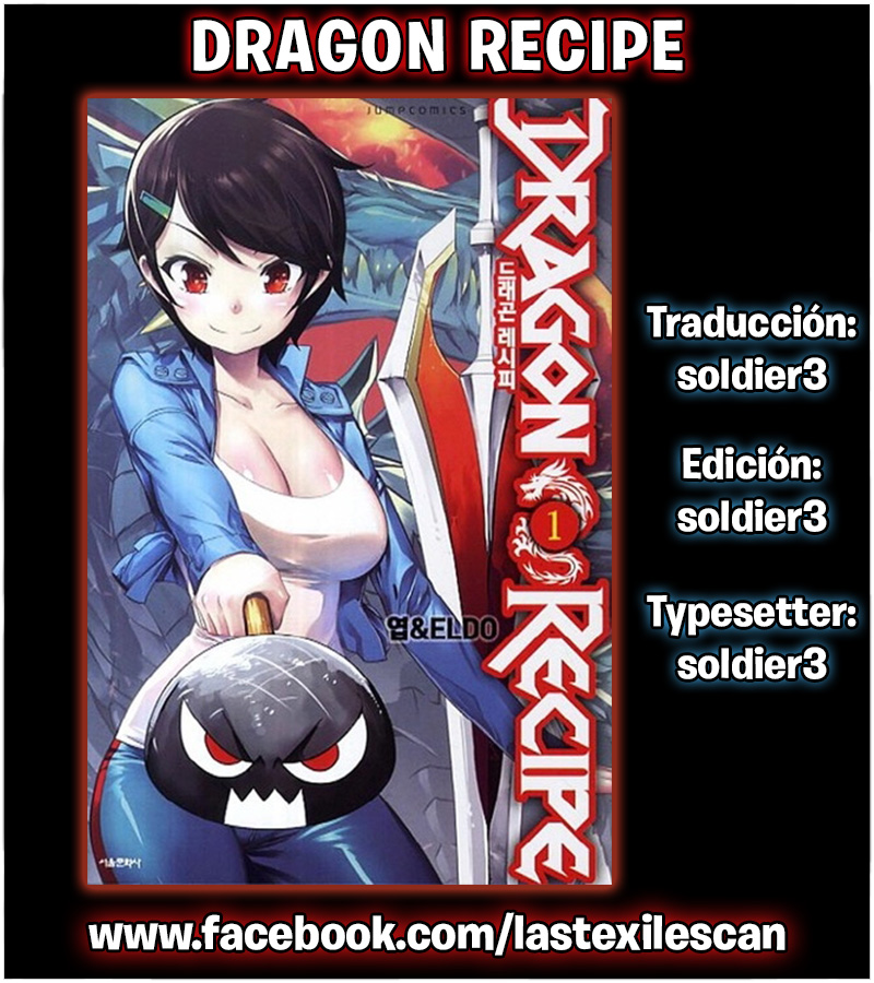 Dragon Recipe 第1页