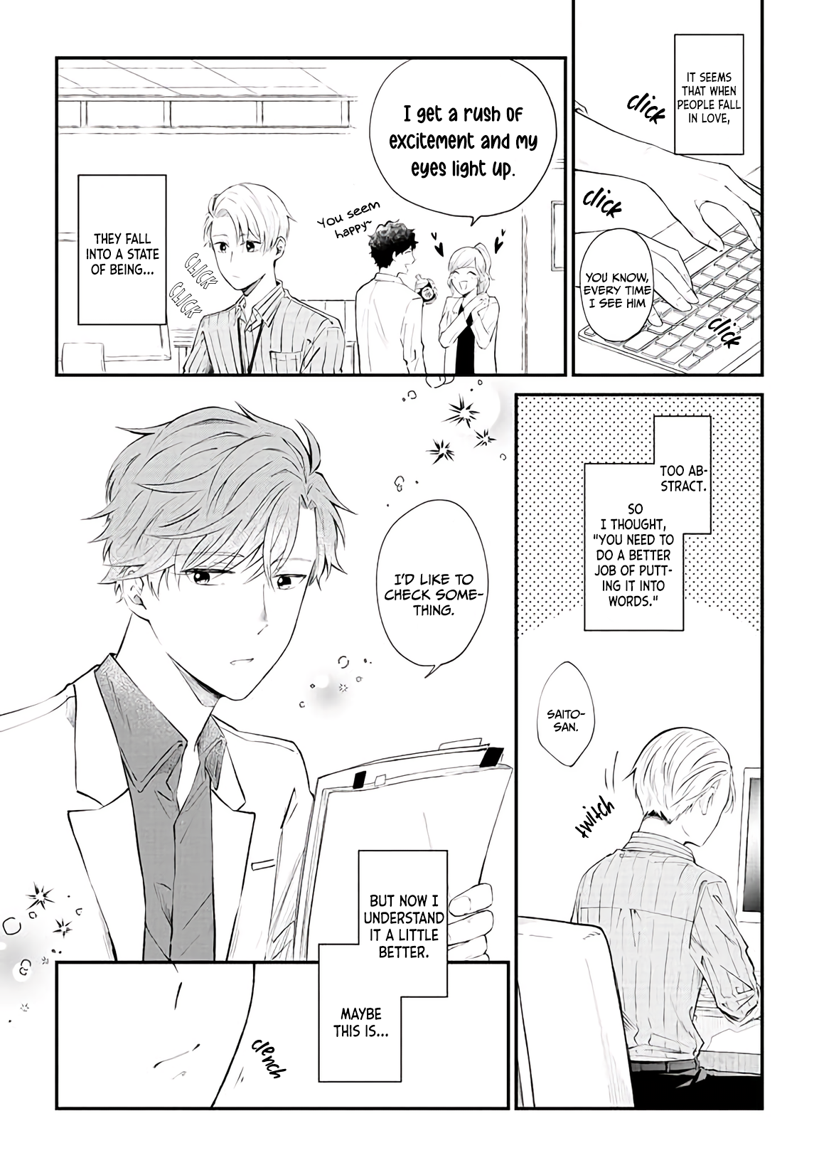 Ten-kun wa Mada Kotae wo Shiranai Ch. 4 第2页