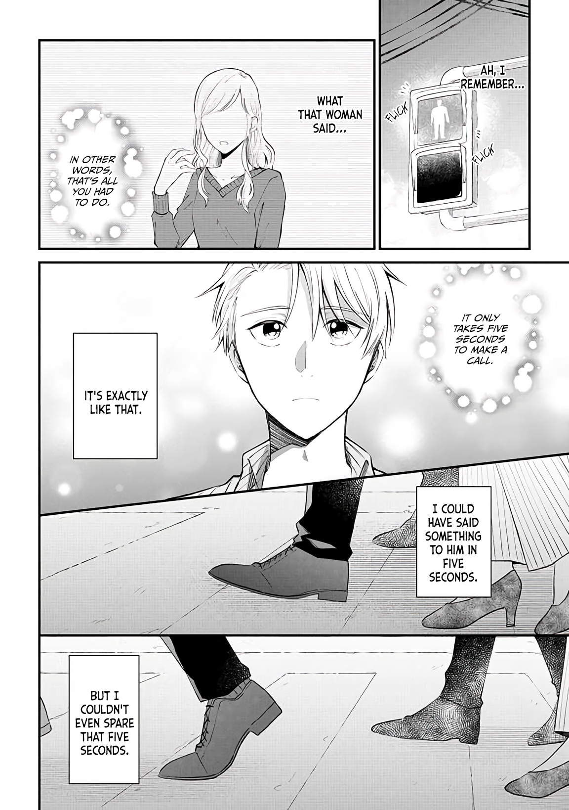 Ten-kun wa Mada Kotae wo Shiranai Ch. 4 第17页