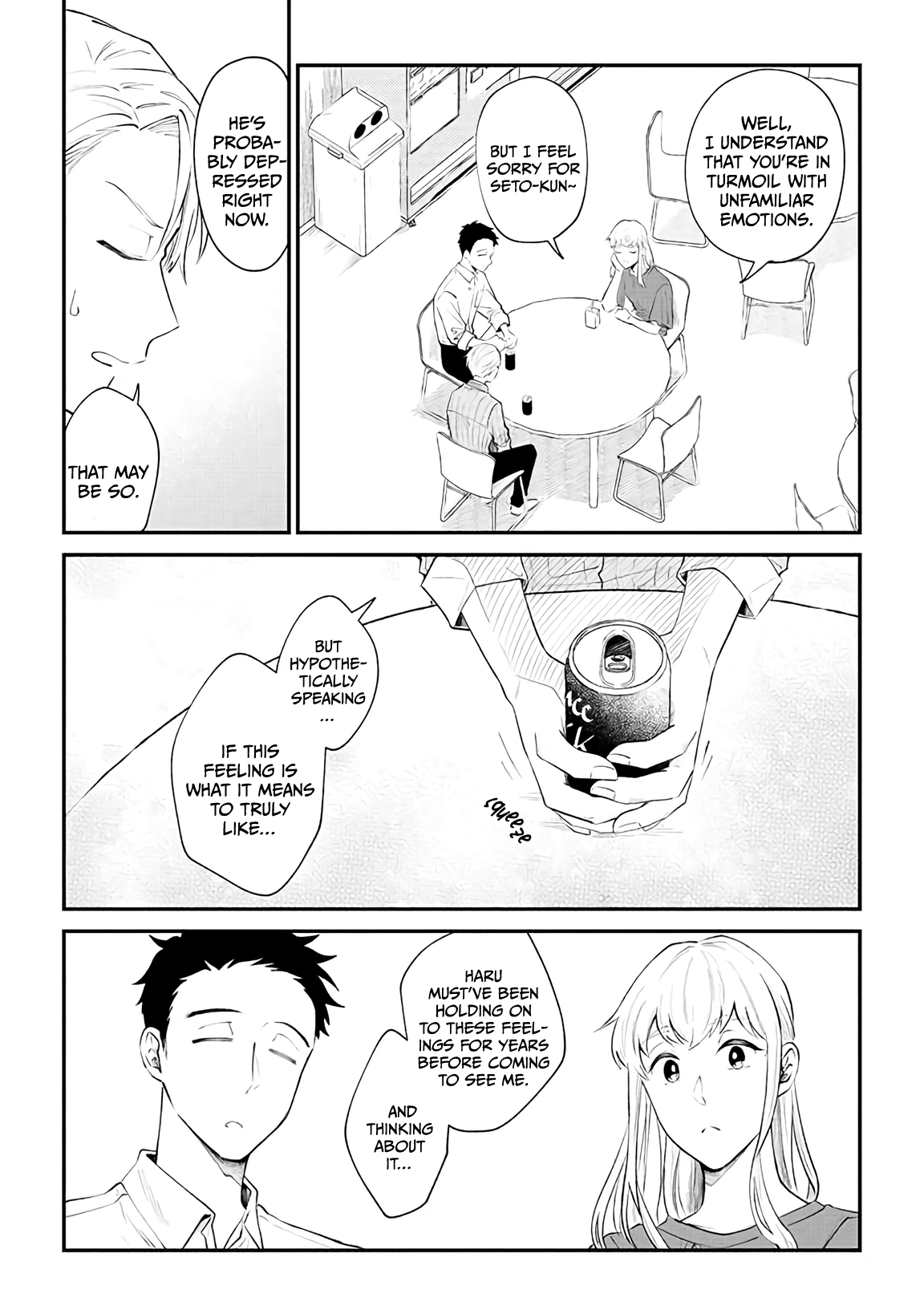 Ten-kun wa Mada Kotae wo Shiranai Ch. 4 第5页