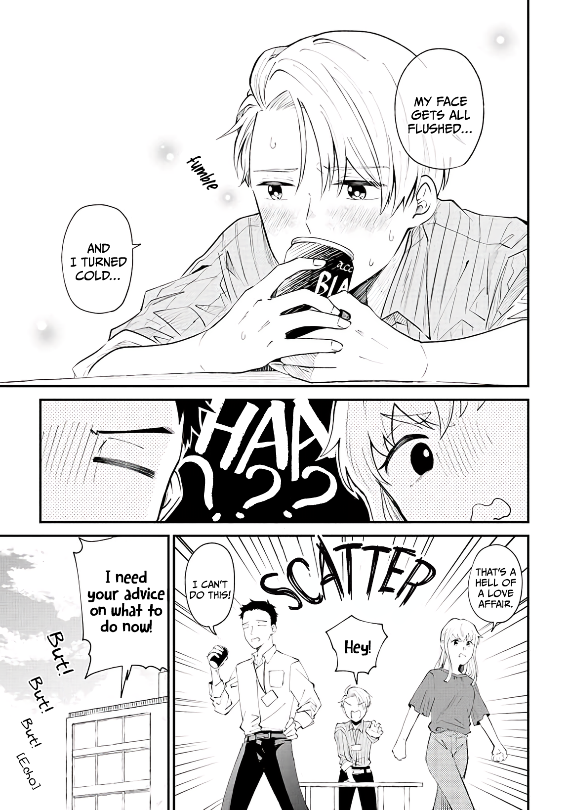 Ten-kun wa Mada Kotae wo Shiranai Ch. 4 第6页