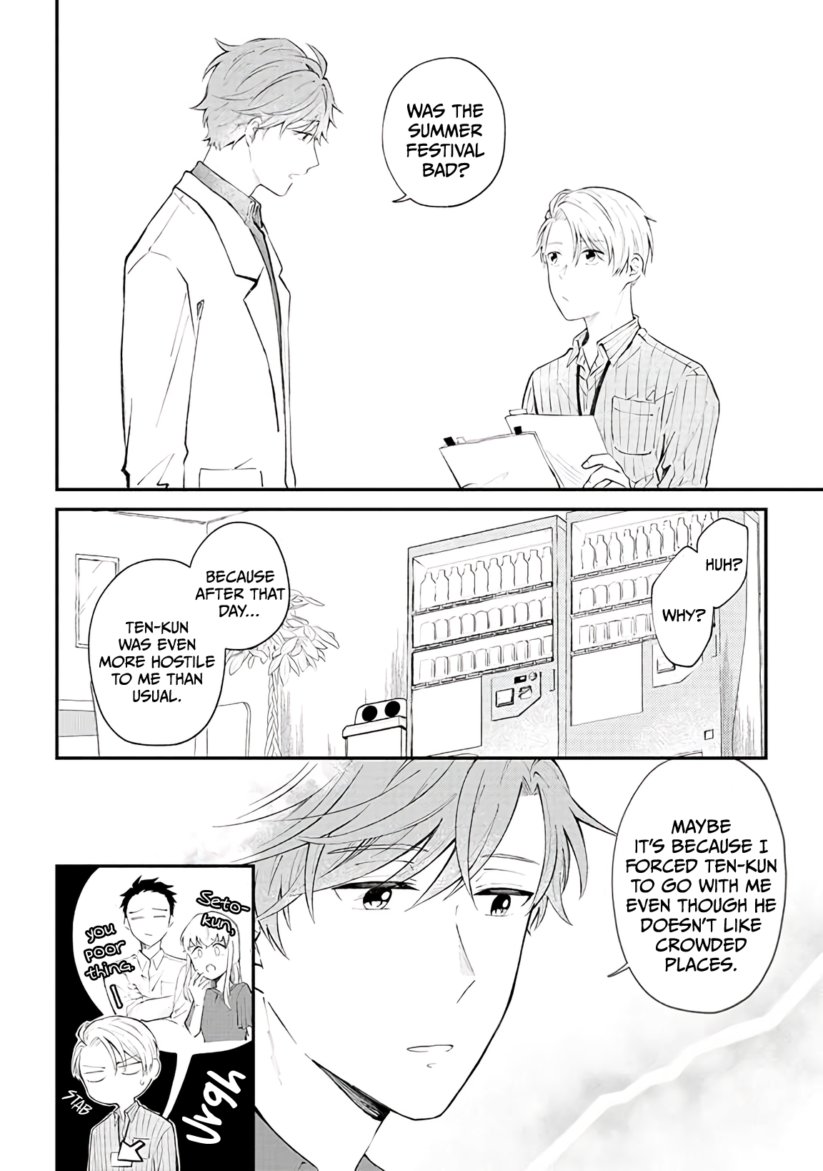 Ten-kun wa Mada Kotae wo Shiranai Ch. 4 第9页
