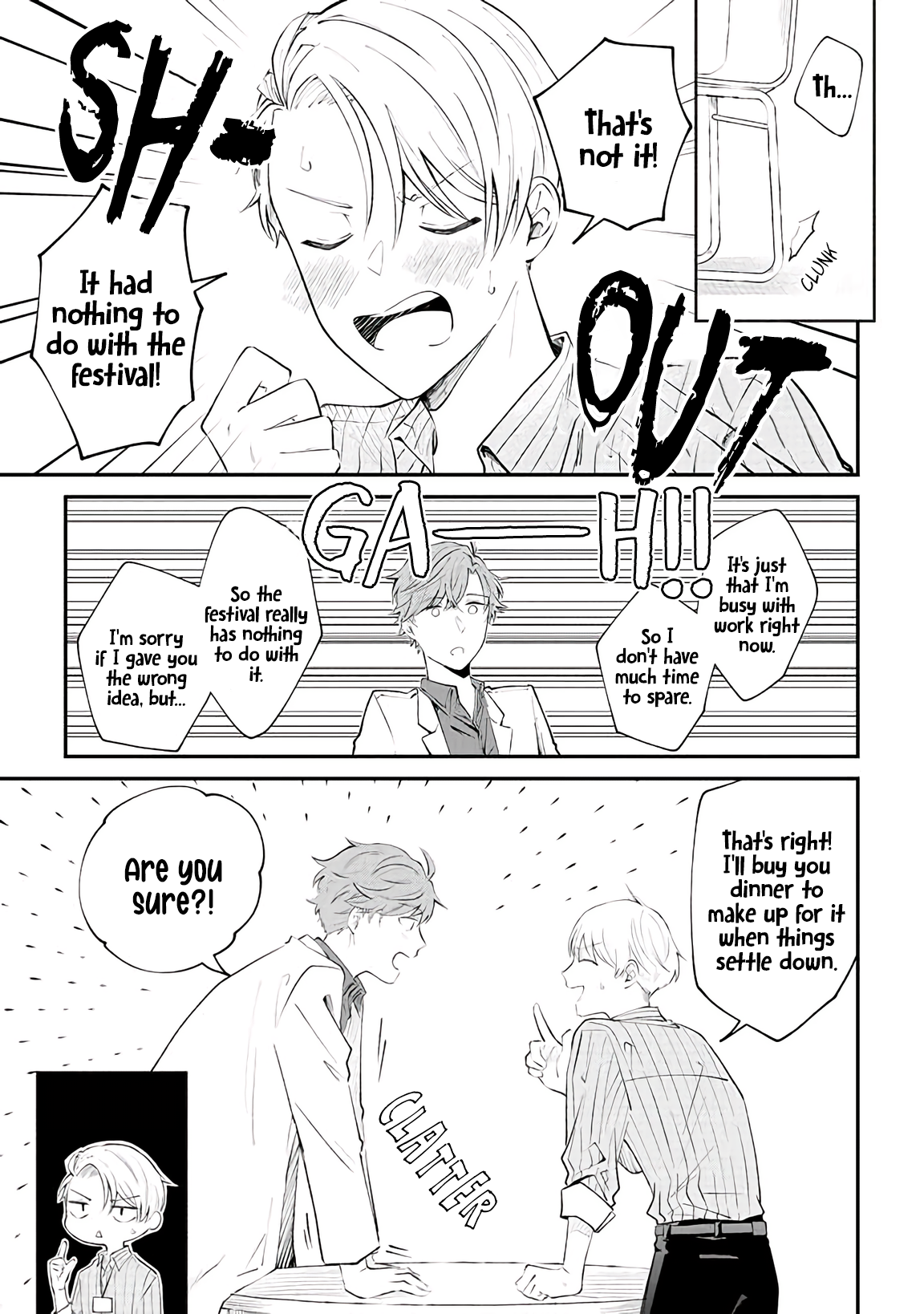 Ten-kun wa Mada Kotae wo Shiranai Ch. 4 第10页