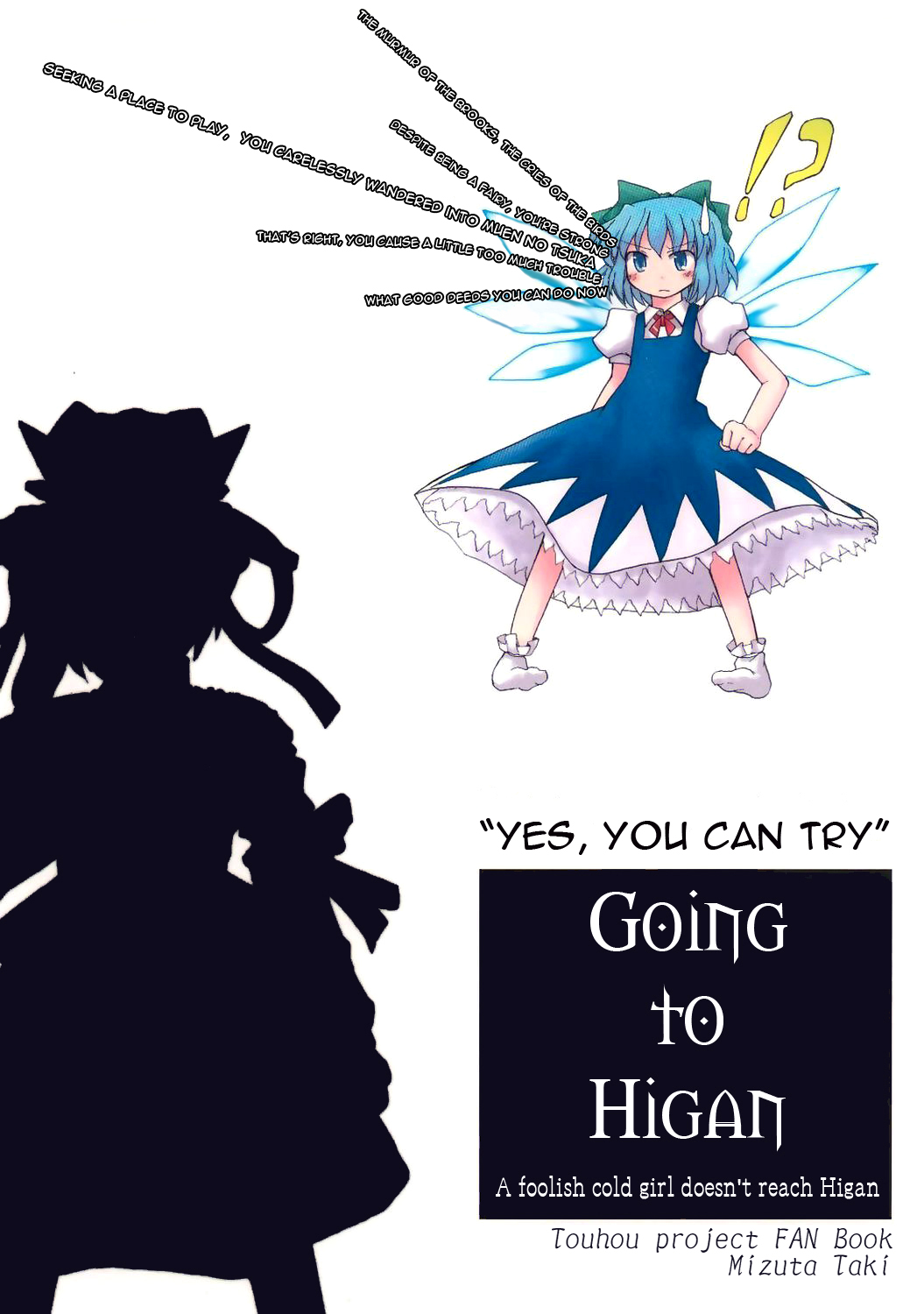 Touhou - Going to Higan (Doujinshi) 第1页