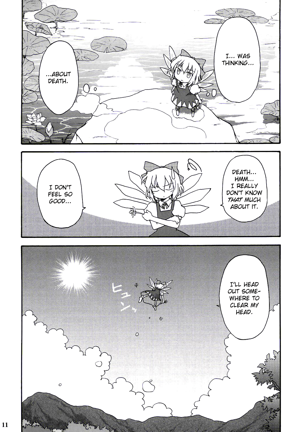 Touhou - Going to Higan (Doujinshi) Oneshot 第11页