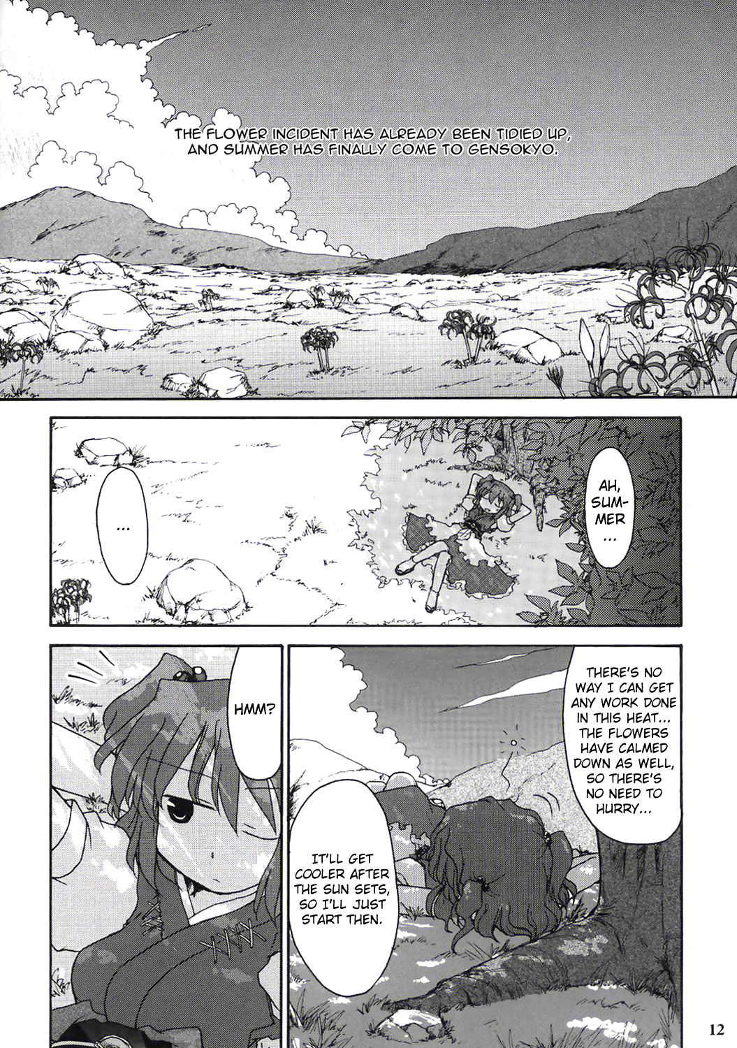 Touhou - Going to Higan (Doujinshi) Oneshot 第12页
