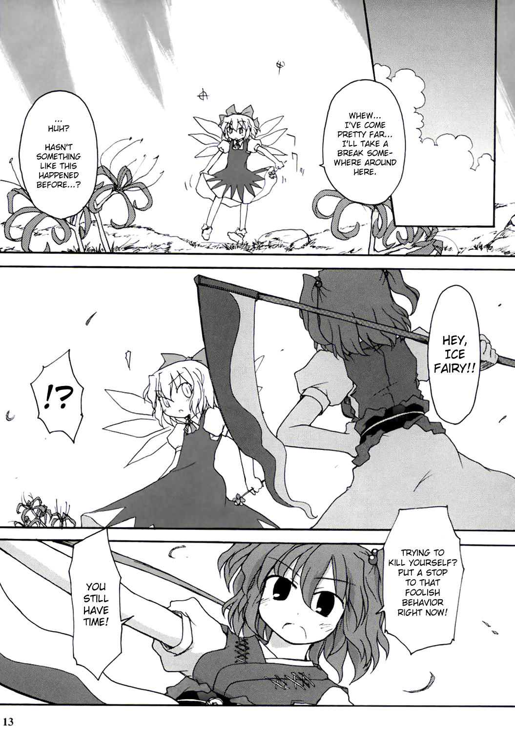 Touhou - Going to Higan (Doujinshi) Oneshot 第13页
