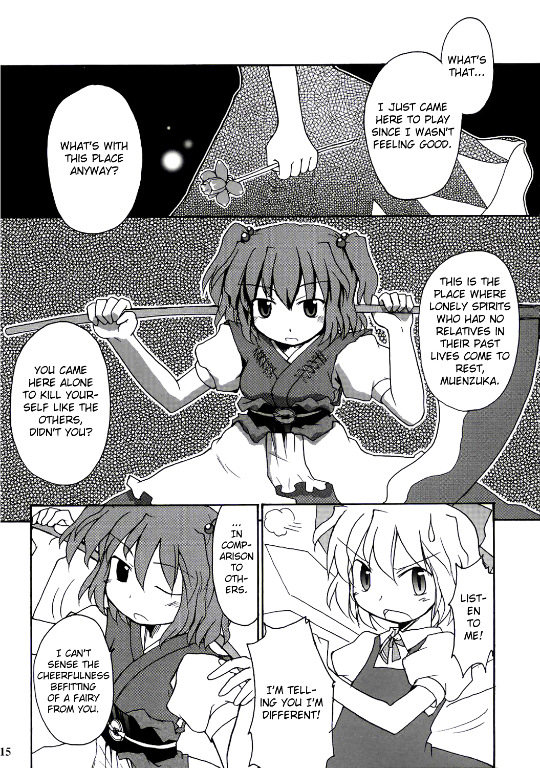 Touhou - Going to Higan (Doujinshi) Oneshot 第15页
