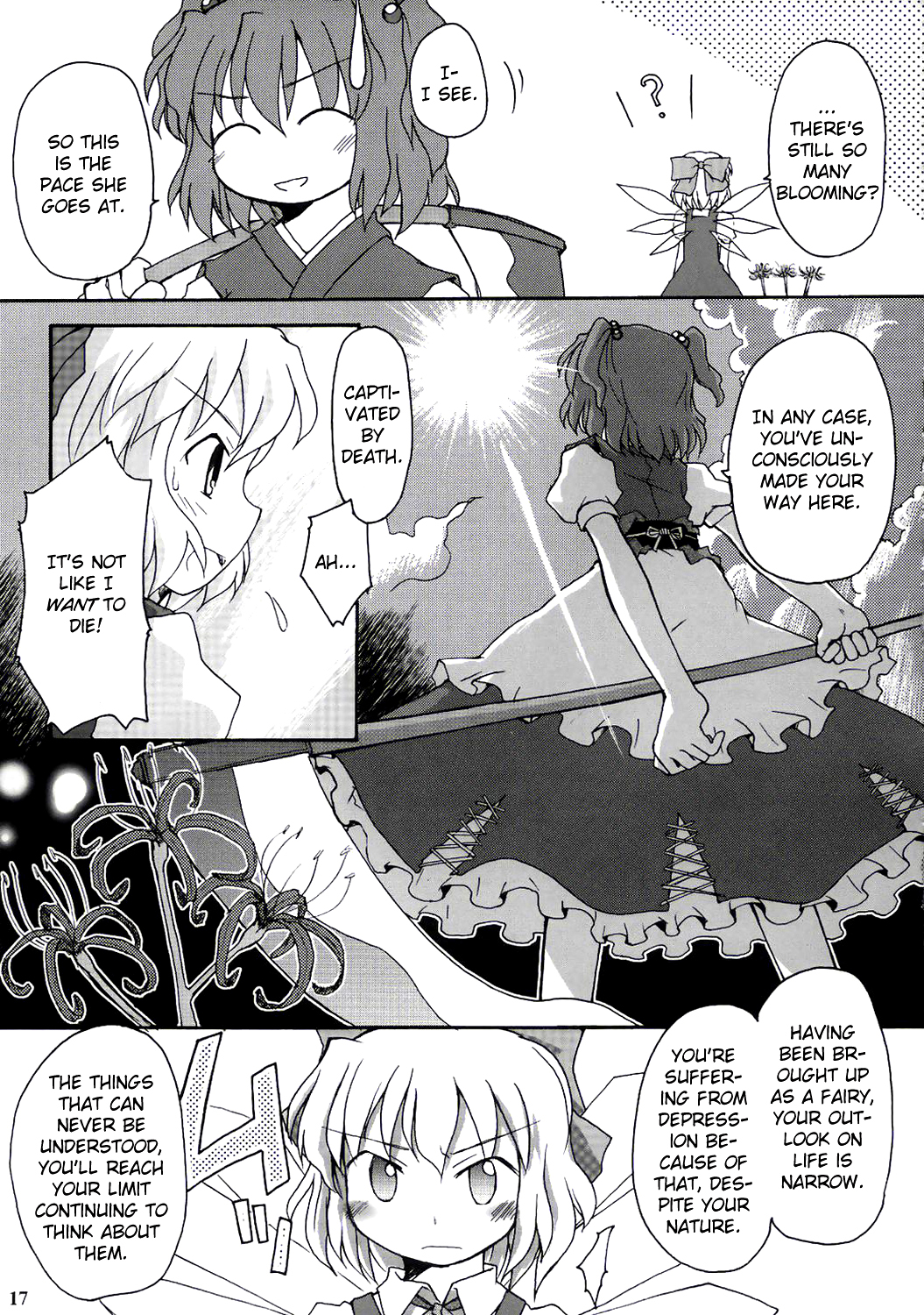 Touhou - Going to Higan (Doujinshi) Oneshot 第17页