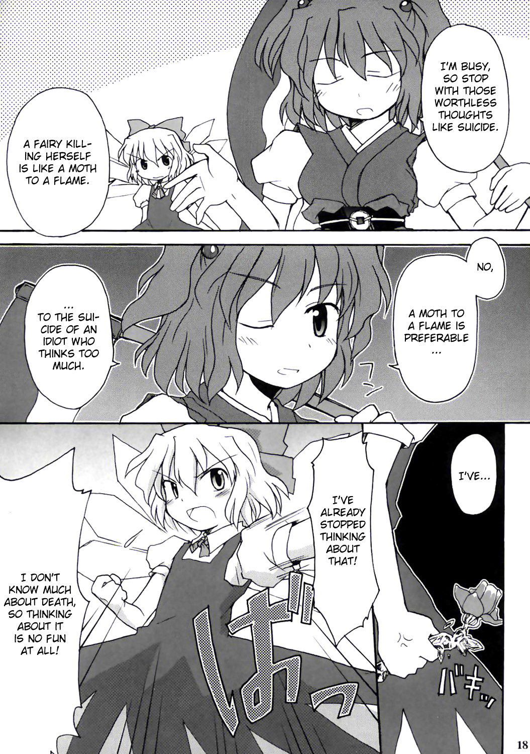 Touhou - Going to Higan (Doujinshi) Oneshot 第18页