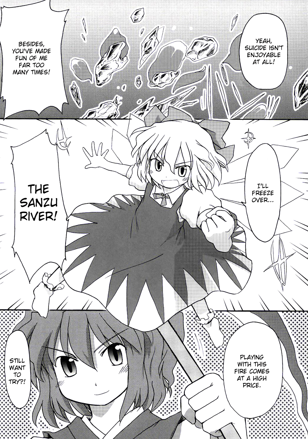Touhou - Going to Higan (Doujinshi) Oneshot 第19页