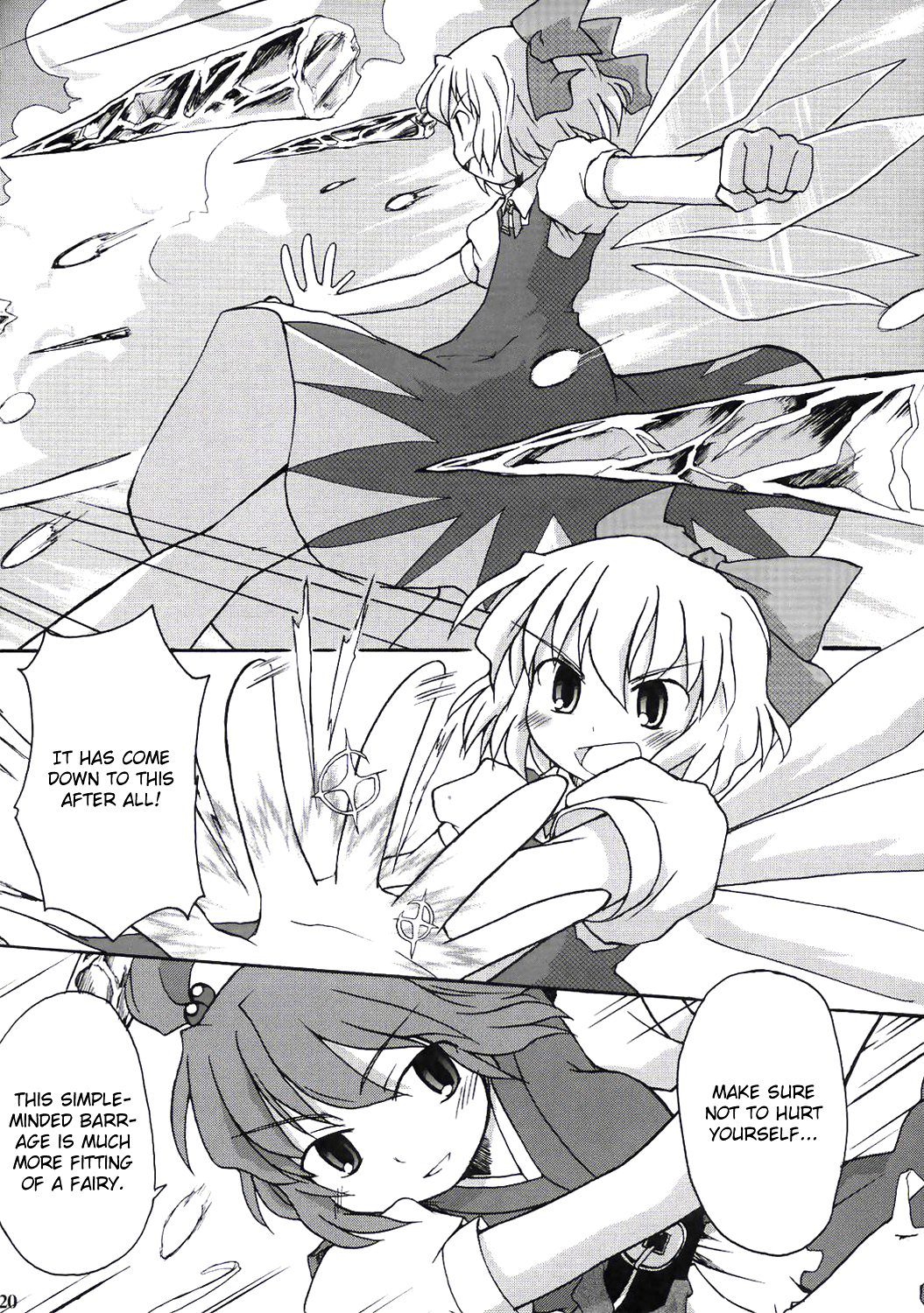 Touhou - Going to Higan (Doujinshi) Oneshot 第20页