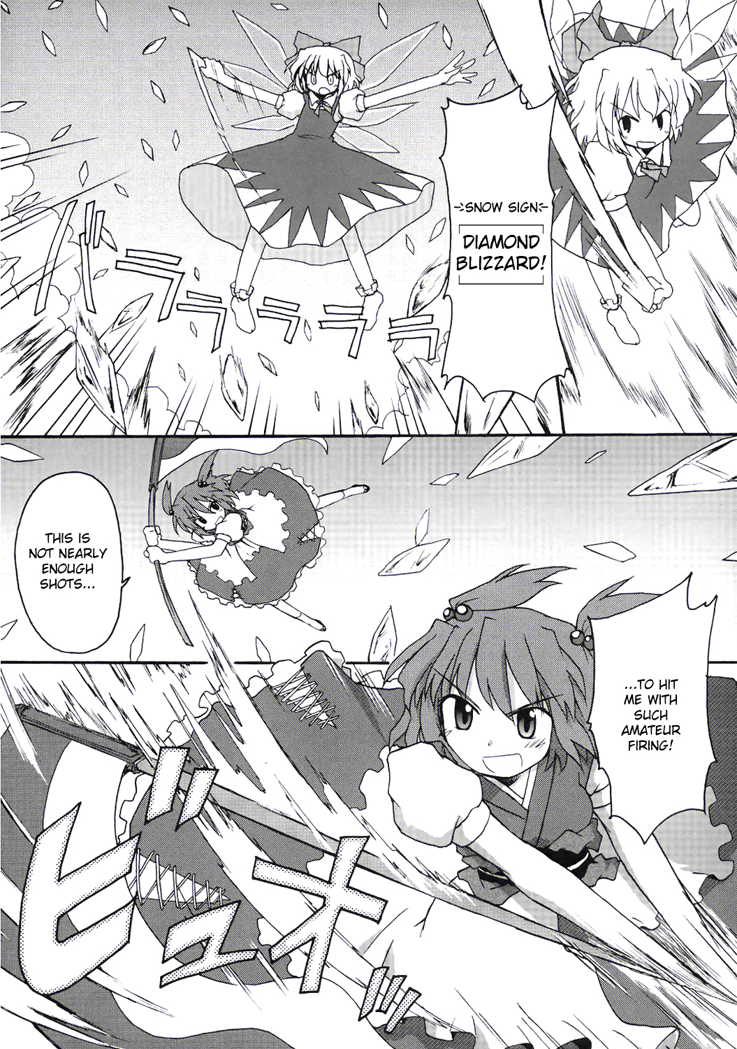 Touhou - Going to Higan (Doujinshi) Oneshot 第22页