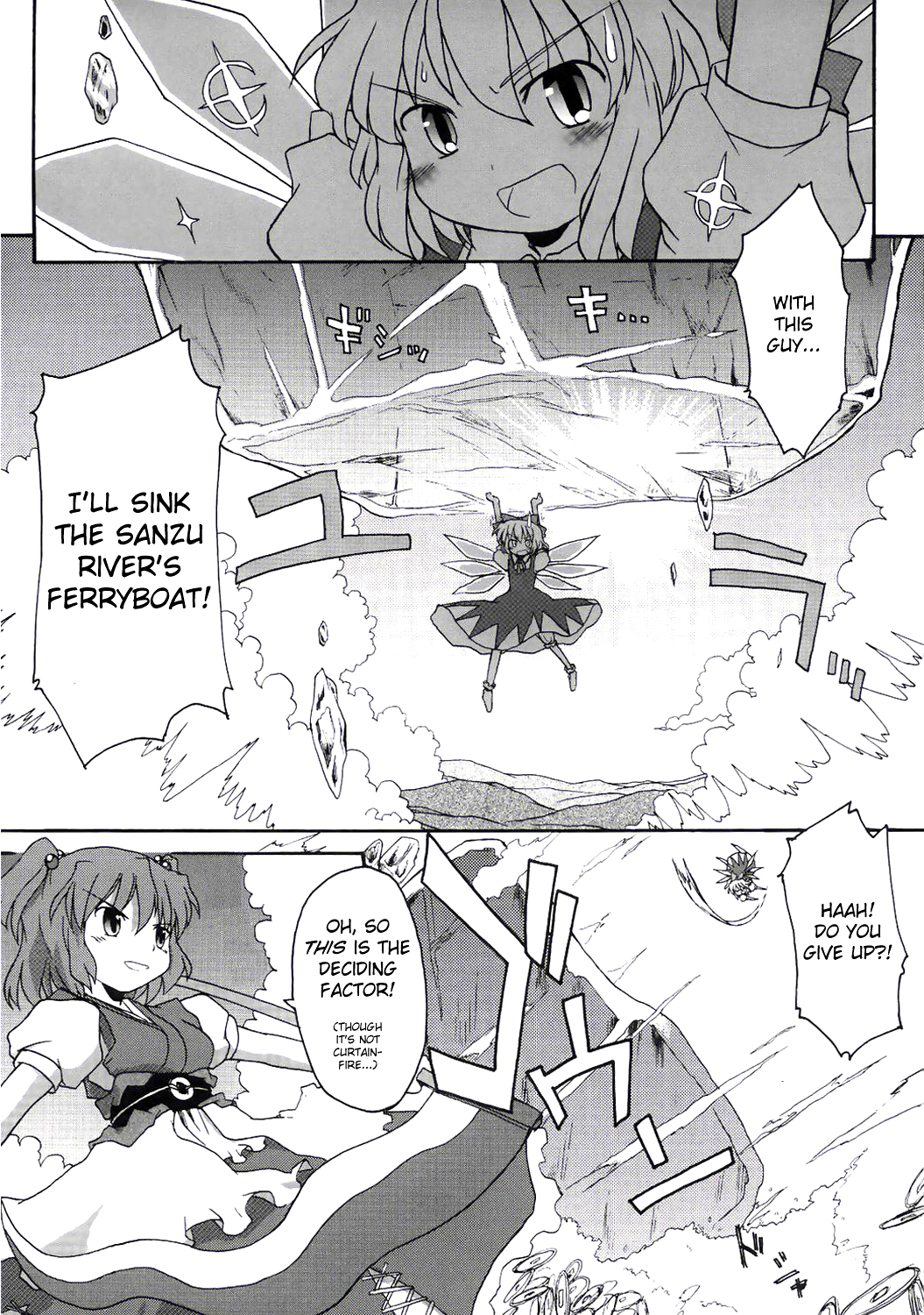 Touhou - Going to Higan (Doujinshi) Oneshot 第25页