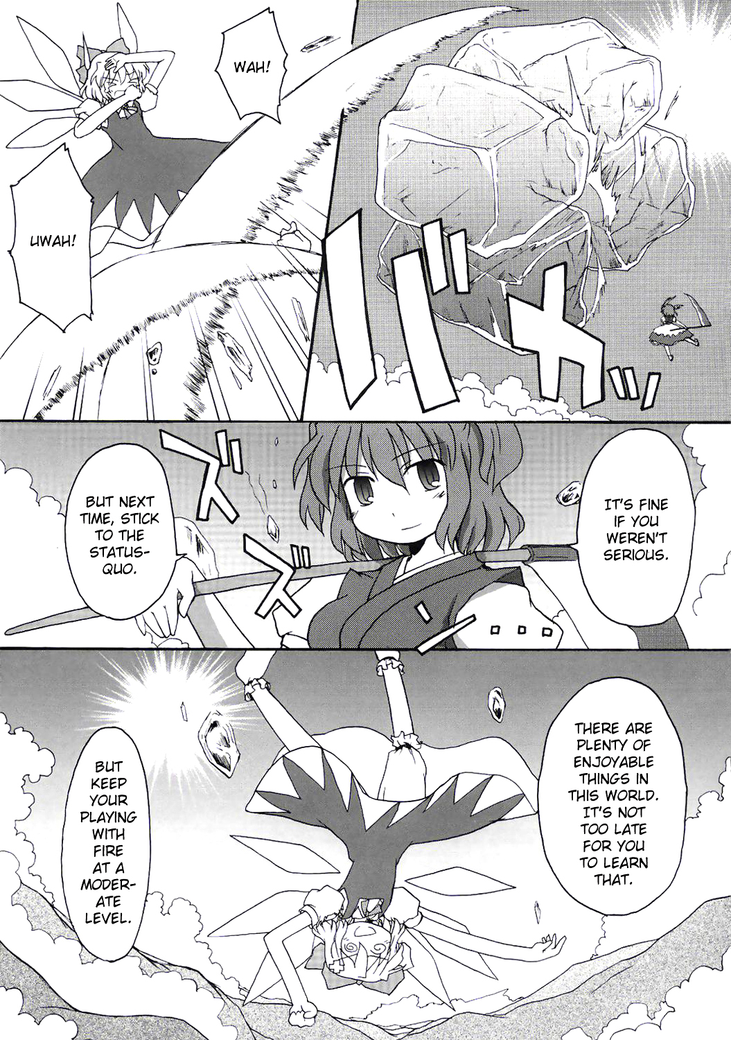 Touhou - Going to Higan (Doujinshi) Oneshot 第27页