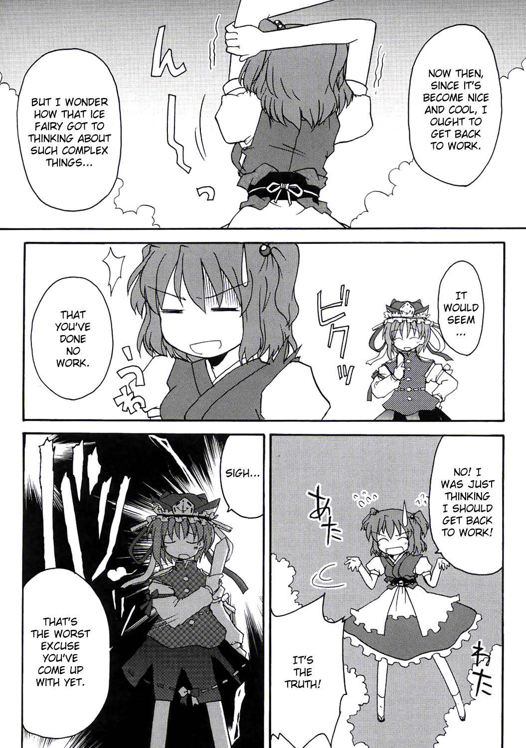 Touhou - Going to Higan (Doujinshi) Oneshot 第28页