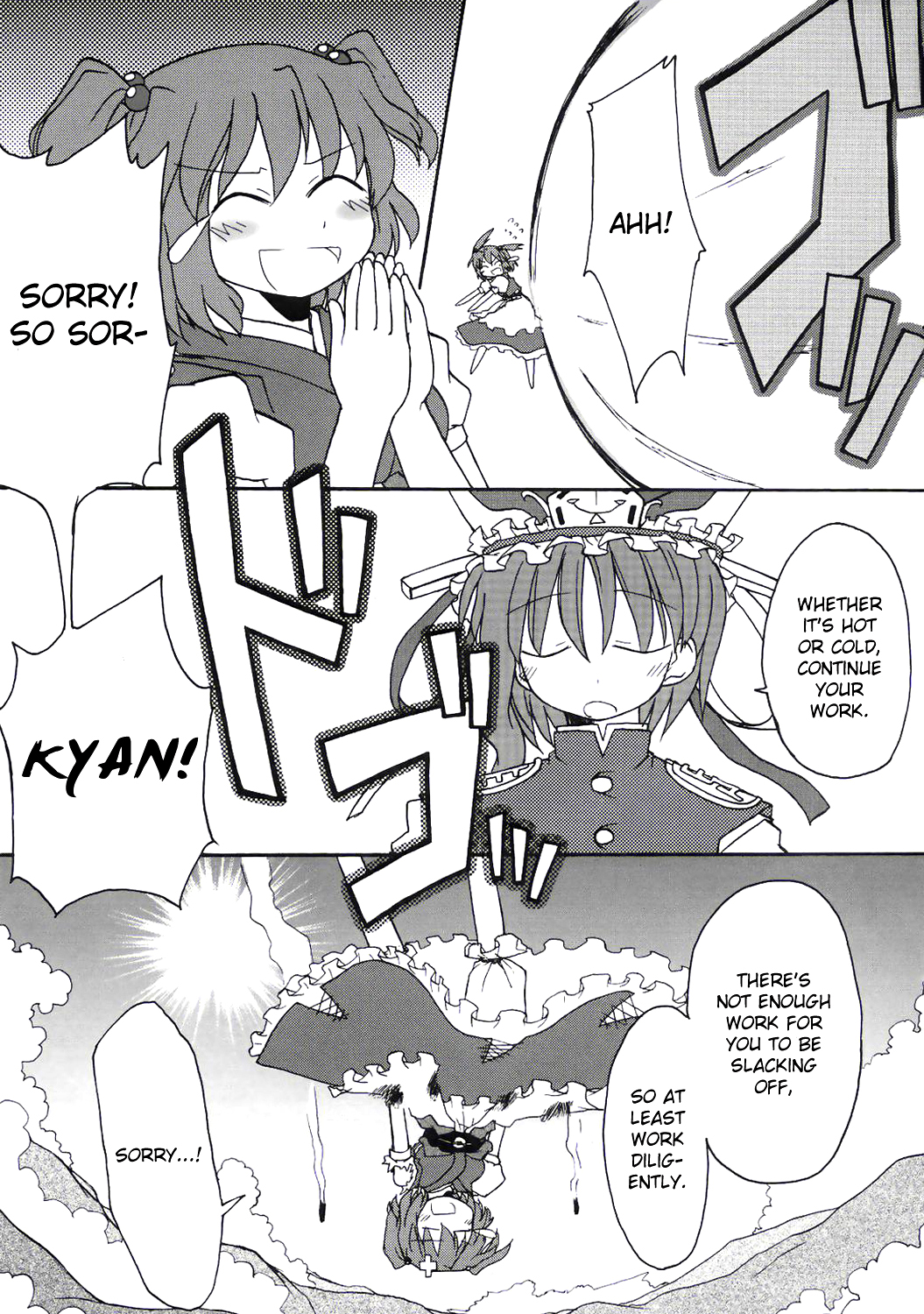 Touhou - Going to Higan (Doujinshi) Oneshot 第29页