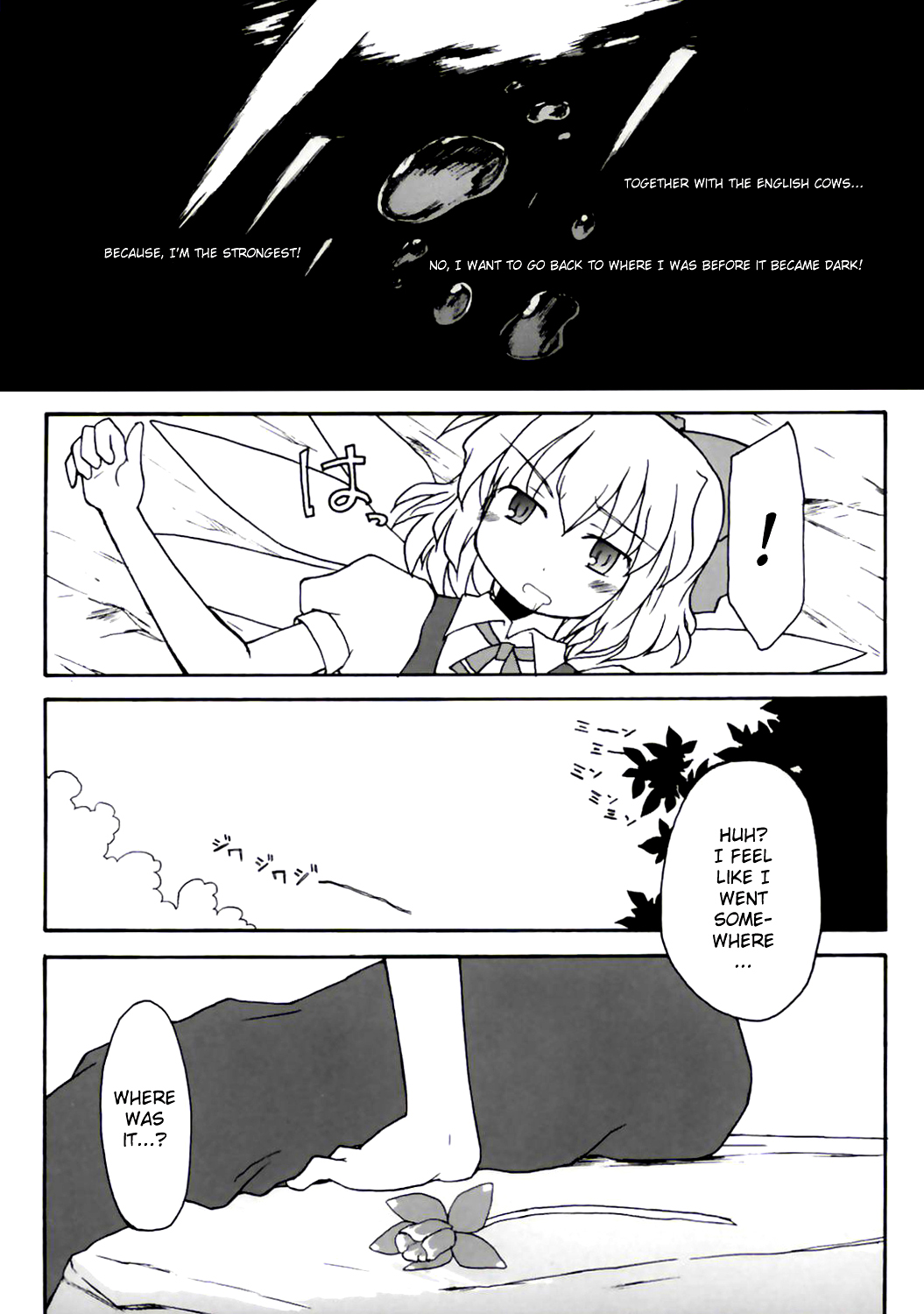 Touhou - Going to Higan (Doujinshi) Oneshot 第30页