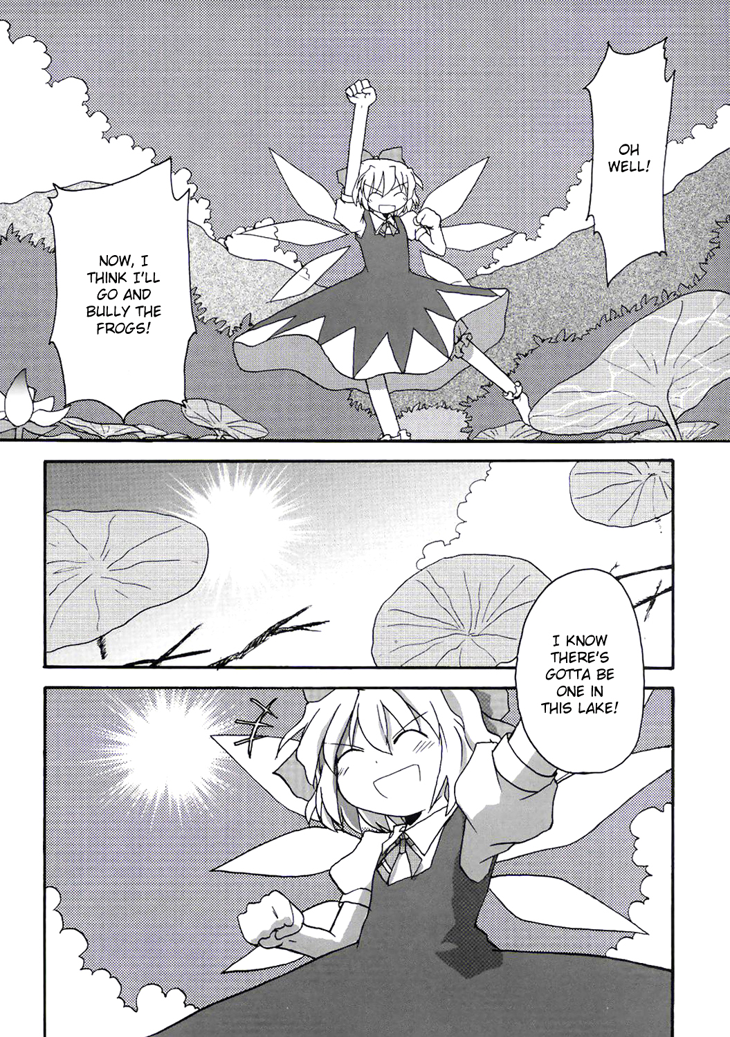 Touhou - Going to Higan (Doujinshi) Oneshot 第31页