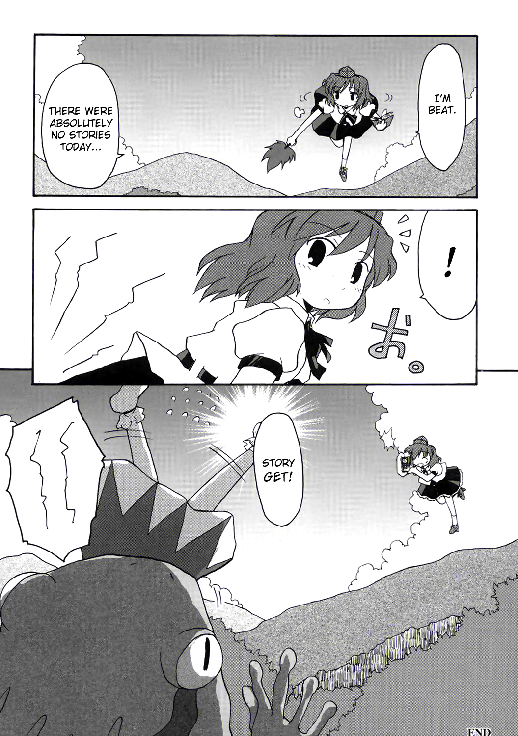 Touhou - Going to Higan (Doujinshi) Oneshot 第32页