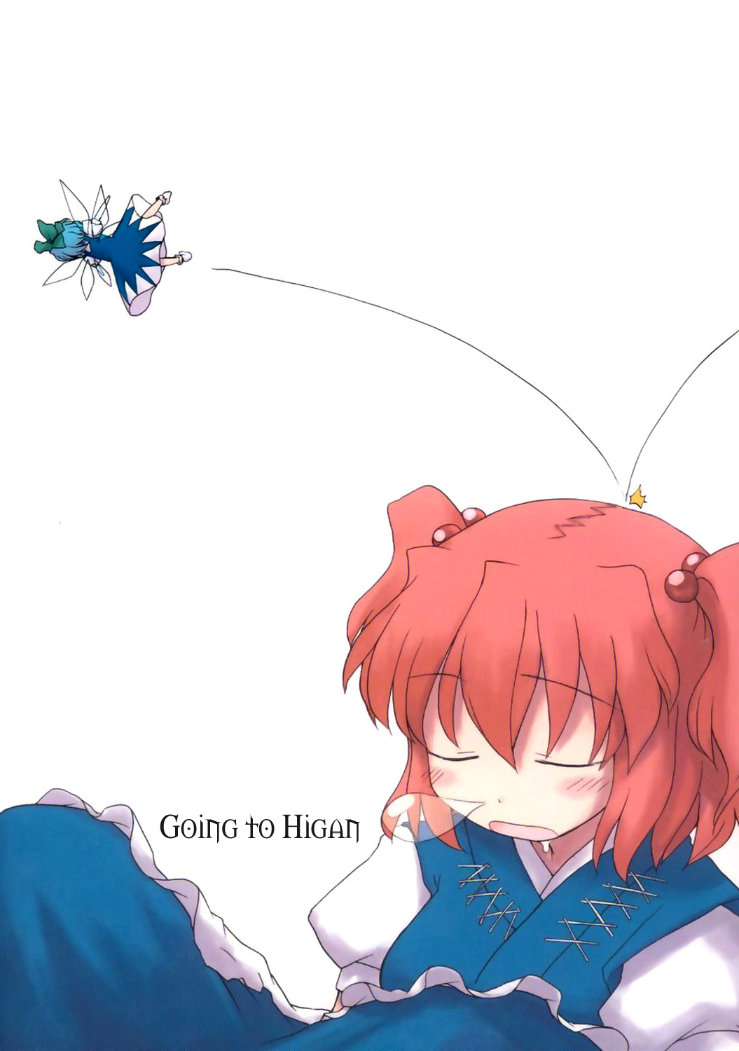 Touhou - Going to Higan (Doujinshi) Oneshot 第35页