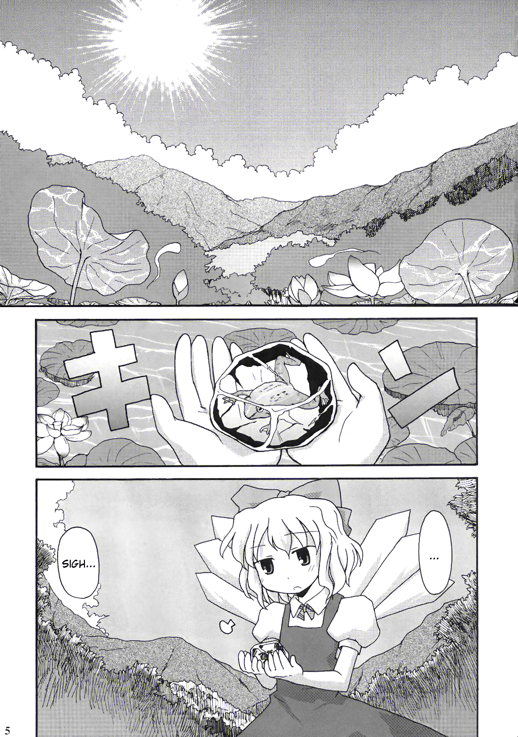 Touhou - Going to Higan (Doujinshi) 第5页