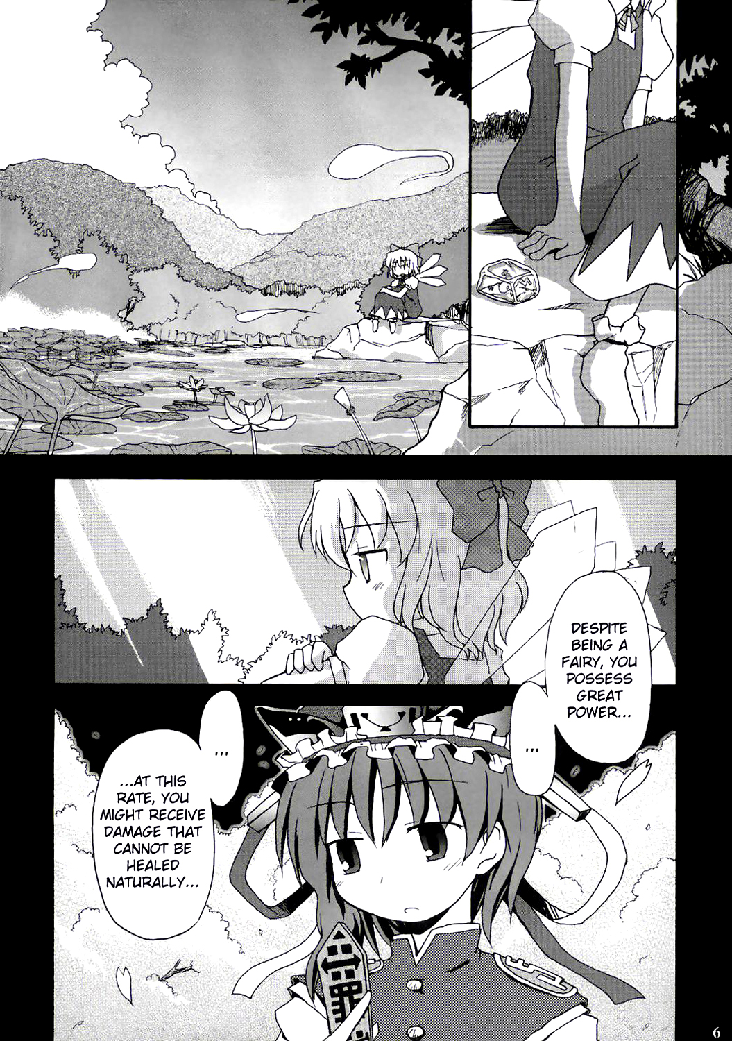 Touhou - Going to Higan (Doujinshi) 第6页