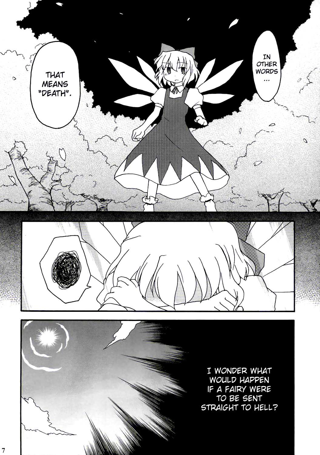Touhou - Going to Higan (Doujinshi) 第7页