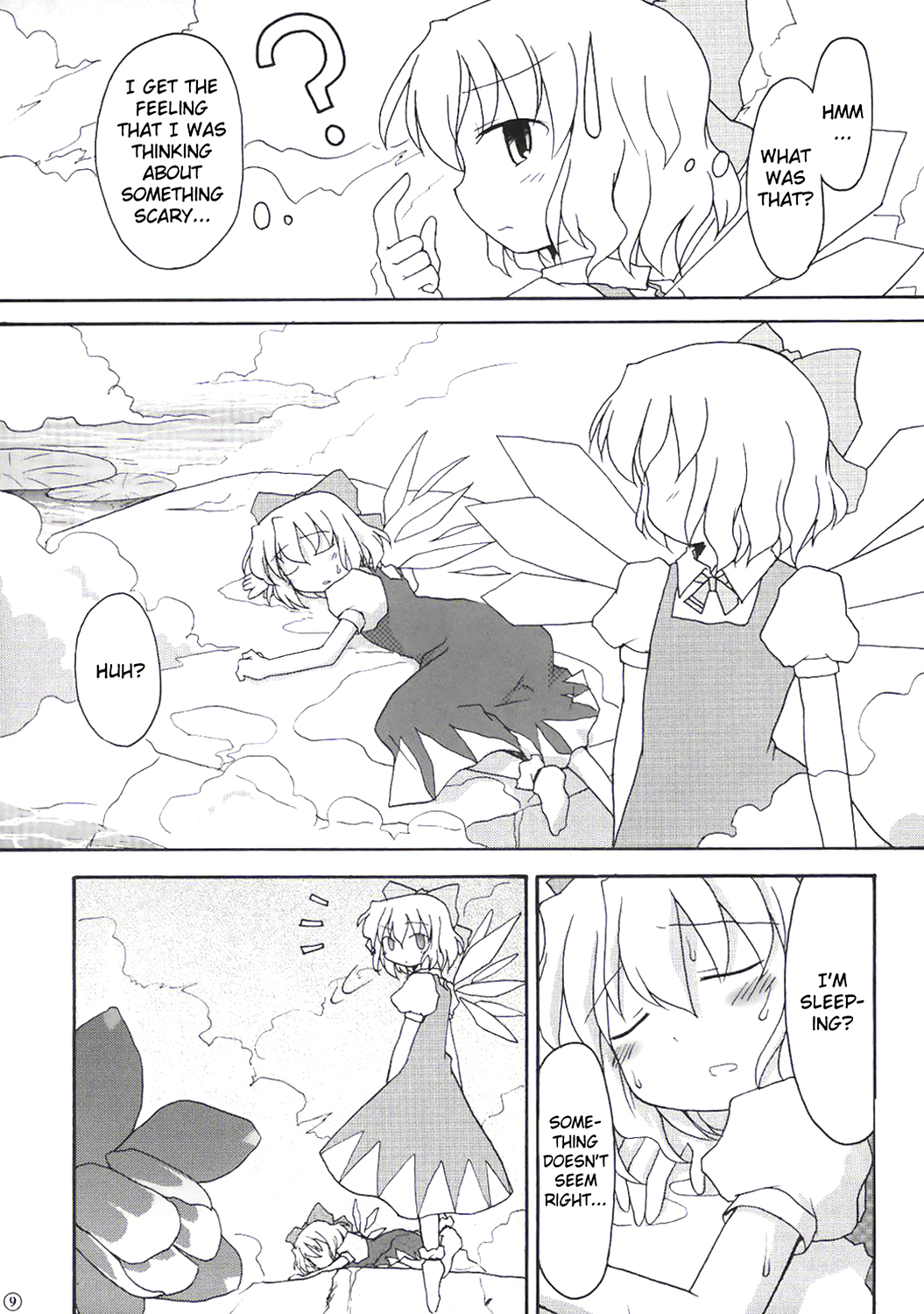 Touhou - Going to Higan (Doujinshi) Oneshot 第9页