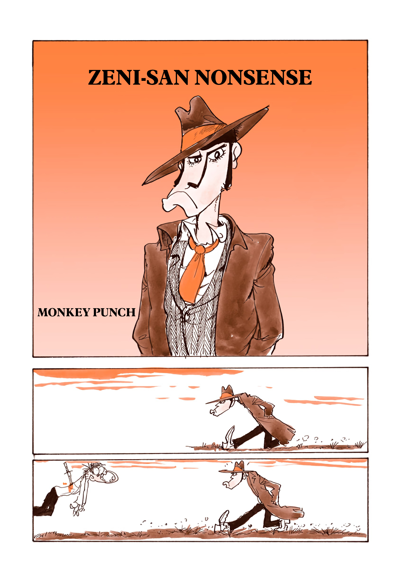 Lupin III: Uncollected Works Tankobon Zeni-san Nonsense 第1页
